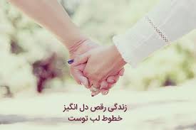ولی آتیش به دلم